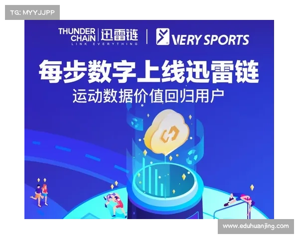 全球体育区块链峰会发布行业白皮书推动体育数字化变革与创新发展 全球体育区块链峰会发布行业白皮书推动体育数字化变革与创新发展