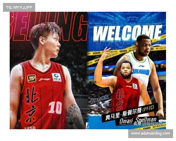 前勇士球员斯佩尔曼新赛季加盟北京男篮 上赛季在韩联赛场均贡献17分9篮板