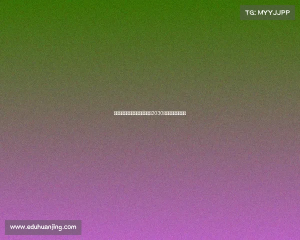 马德里竞技计划与小西蒙尼续约至2030年加强球队未来发展 马德里竞技计划与小西蒙尼续约至2030年加强球队未来发展