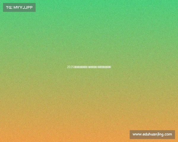 2025金球奖入选次数排名 莱万独占鳌头 姆巴佩凯恩紧随其后 2025金球奖入选次数排名 莱万独占鳌头 姆巴佩凯恩紧随其后