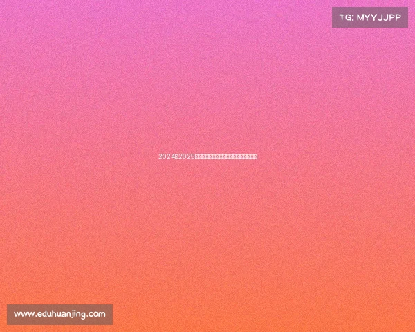 2024至2025赛季法甲联赛赛程解析与冠军争夺战展望 2024至2025赛季法甲联赛赛程解析与冠军争夺战展望