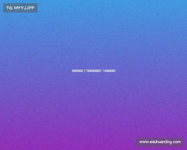 首钢面临生死战 17次总决赛历史揭示3-1领先后反转优势 首钢面临生死战 17次总决赛历史揭示3-1领先后反转优势