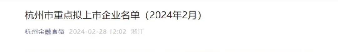 20240701140430_21754 UG环球·(中国区)官方网站